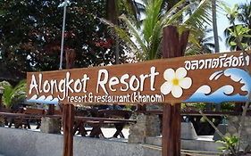 Alongkot Beach Resort Khanom